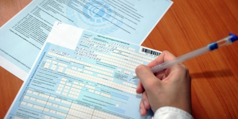 больничный лист купить